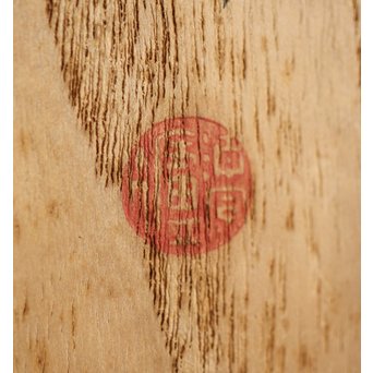 帝室技芸員 三代 清風与平  黄玓磁算木瓶掛　P224 