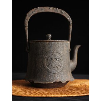 小泉仁左衛門 作 芦屋天明古意 應用尾垂形 鉄瓶 湯沸 急須　M256