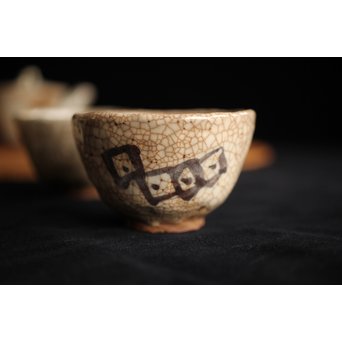 加藤麦岱 絵志野茶器セット　P225 