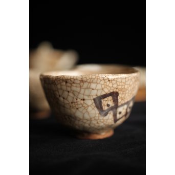 加藤麦岱 絵志野茶器セット　P225 