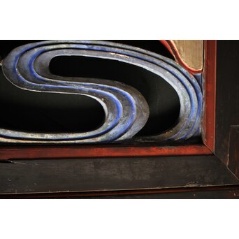 寺院彩色木彫欄間 鴛鴦 3枚1組　R0085Y 