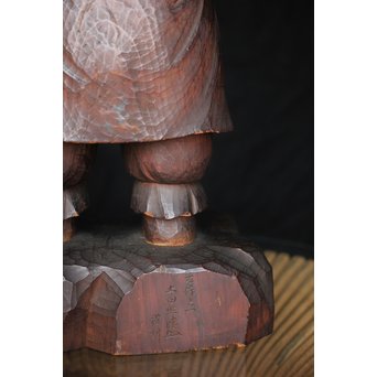 土田照清 木彫像　X282 