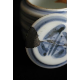 富本憲吉 輪線染付茶入　P228 