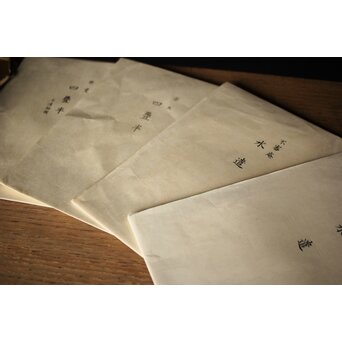 茶席起画図 茶室起絵 前編後編 全88/90図　U243 