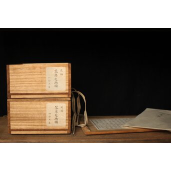 茶席起画図 茶室起絵 前編後編 全88/90図　U243 