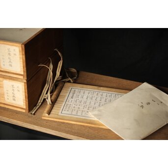 茶席起画図 茶室起絵 前編後編 全88/90図　U243 