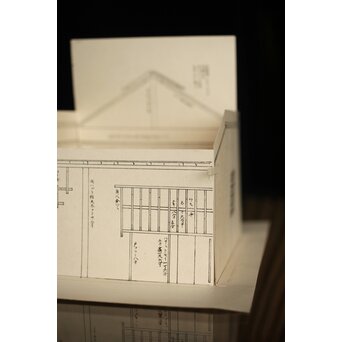 茶席起画図 茶室起絵 前編後編 全88/90図　U243 