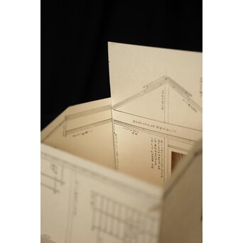 茶席起画図 茶室起絵 前編後編 全88/90図　U243 