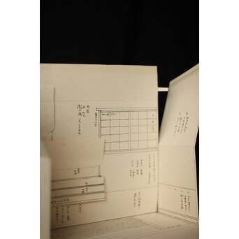 茶席起画図 茶室起絵 前編後編 全88/90図　U243 