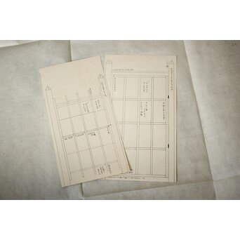 茶席起画図 茶室起絵 前編後編 全88/90図　U243 