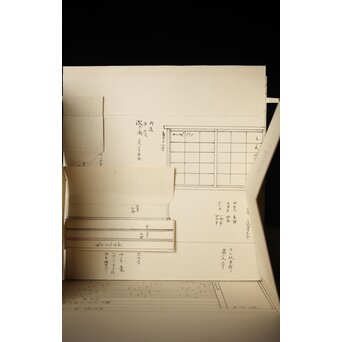 茶席起画図 茶室起絵 前編後編 全88/90図　U243 