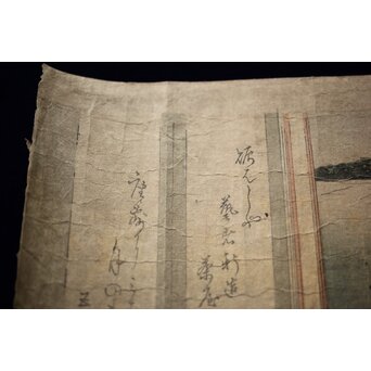 葛飾北斎画 長摺物 木版画　Z250 