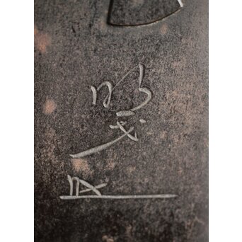 明戈(花押)作 竹雀意匠 鉄垂撥 短冊掛　M251 