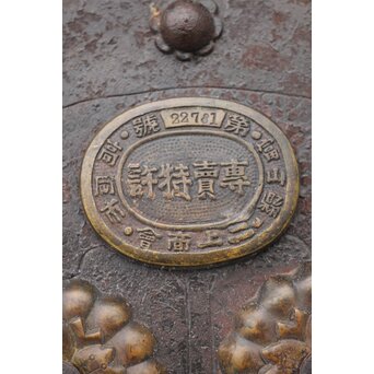 総欅格子蔵戸　W031Y 