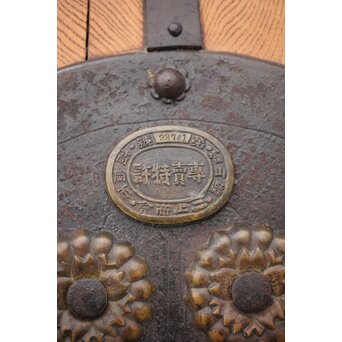 総欅格子蔵戸　W031Y 