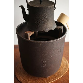 陶々斎 鉄立風炉 瓶掛 涼炉　M252 