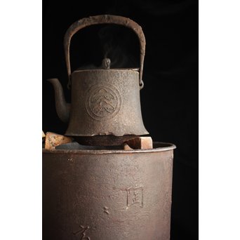 陶々斎 鉄立風炉 瓶掛 涼炉　M252 