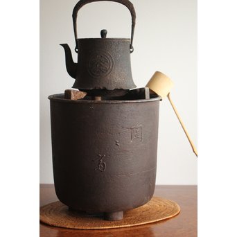 陶々斎 鉄立風炉 瓶掛 涼炉　M252 