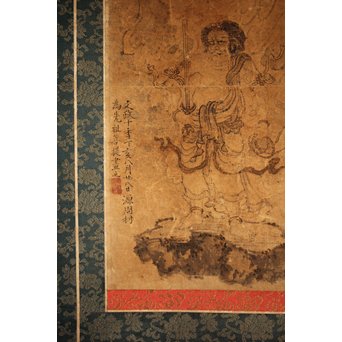 江戸肉筆仏画 不動明王像図 　Z251 
