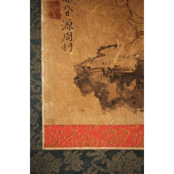 江戸肉筆仏画 不動明王像図 　Z251 