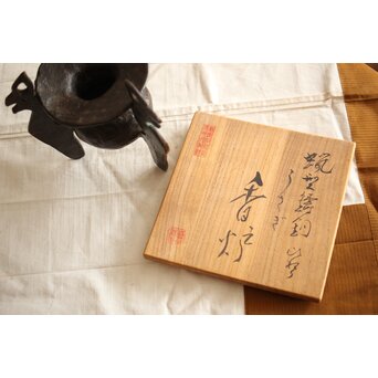 宮田藍堂 蝋型鋳造 うさぎ香炉　M255 