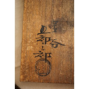 金谷五郎三郎 黄銅鎚起茶托5客　M256 