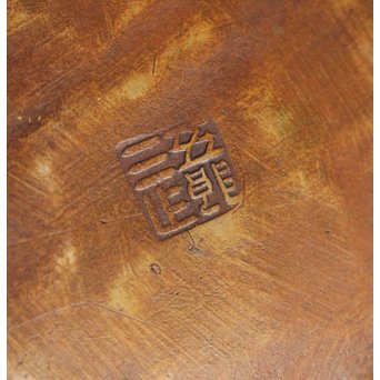 金谷五郎三郎 黄銅鎚起茶托5客　M256 