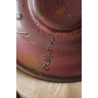 佐渡銅器 精斎作 斑柴銅良寛詩紋茶托5客　M257 