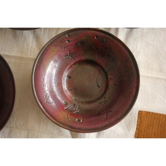 佐渡銅器 精斎作 斑柴銅良寛詩紋茶托5客　M257 