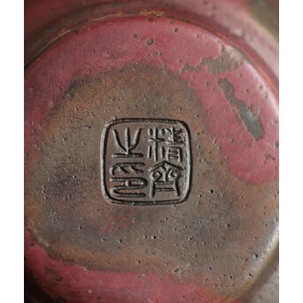 佐渡銅器 精斎作 斑柴銅良寛詩紋茶托5客　M257 