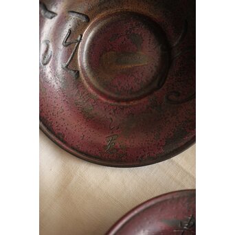 佐渡銅器 精斎作 斑柴銅良寛詩紋茶托5客　M257 