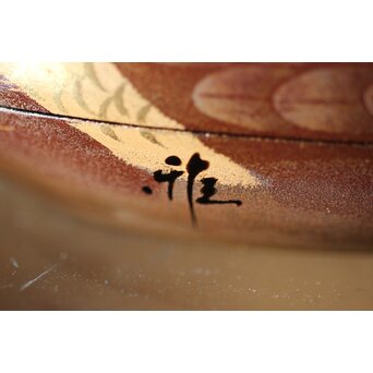 三代 鈴木表朔 鈴木雅也 乾漆鴛鴦香合　Q273 