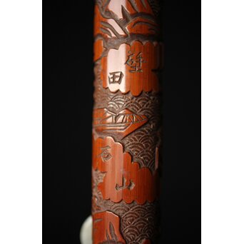 近江八景 竹香筒　U246 