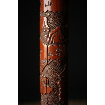 近江八景 竹香筒　U246 