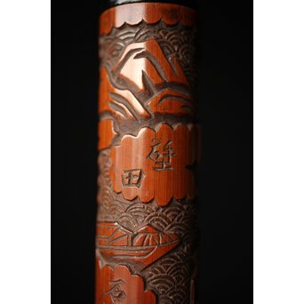 近江八景 竹香筒　U246 