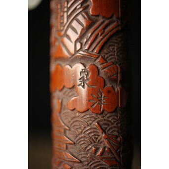 近江八景 竹香筒　U246 