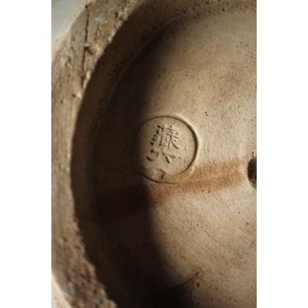 初代 真清水蔵六 珠光青磁魚紋大鉢　P239 