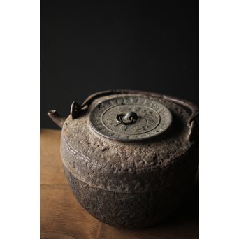 釜師 環付古鏡蓋 平提手 天明形手取釜/鉄瓶　M261 