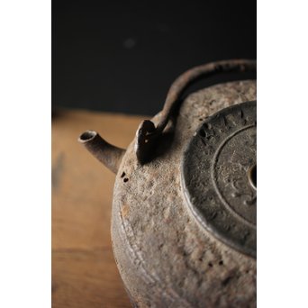 釜師 環付古鏡蓋 平提手 天明形手取釜/鉄瓶　M261 