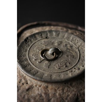 釜師 環付古鏡蓋 平提手 天明形手取釜/鉄瓶　M261 