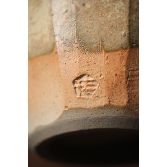 勅使河原蒼風 命名 安原喜明 花器2点　P240 