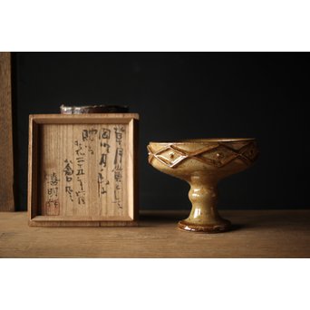 勅使河原蒼風 命名 安原喜明 花器2点　P240 