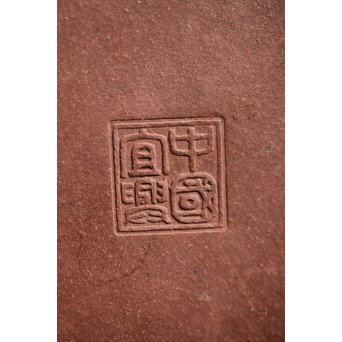 中国宜興 王石耕 紫砂朱泥急須　P242 