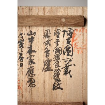 西垣一瑳 鍍金銅饕餮紋 鼎式香炉　M263 