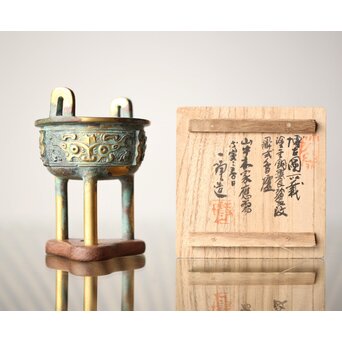 西垣一瑳 鍍金銅饕餮紋 鼎式香炉　M263