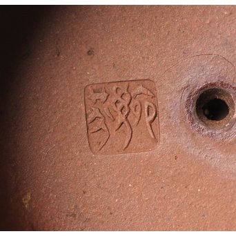 中国宜興 紫砂朱泥 70年代早期 曹婉芬 線圓壺/线圆壶 茶壺/急須　P246 