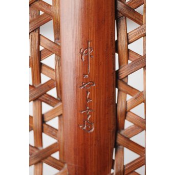 初代 田辺竹雲斎 一文字形手付 果物竹籠 二代識箱付　U252 