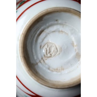 清水六兵衛 呉洲赤絵菊竹向付9/10客 呉須赤絵碗 共箱　P252 