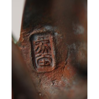 佐々木象堂 松ぼっくり帯留　M266 