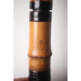 法具 江戸期 虚無僧尺八 「勇」在銘 三印 五穴　U254 